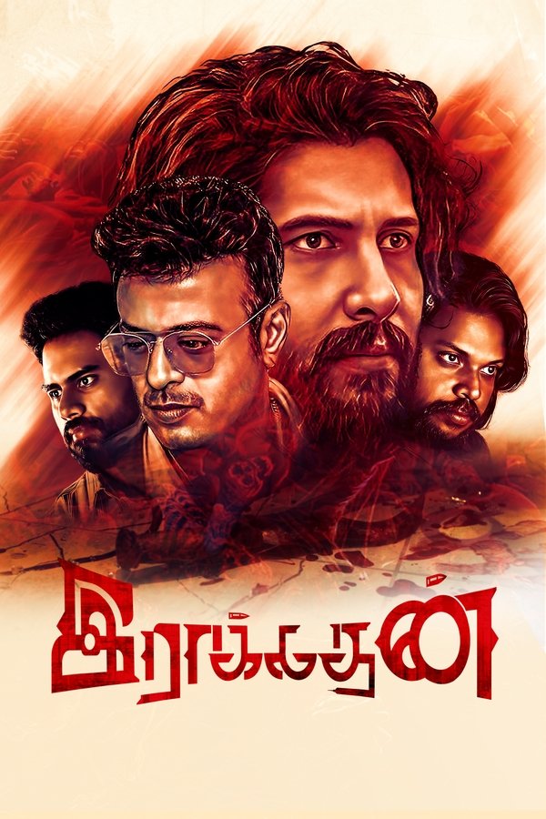 MA - Raakadhan