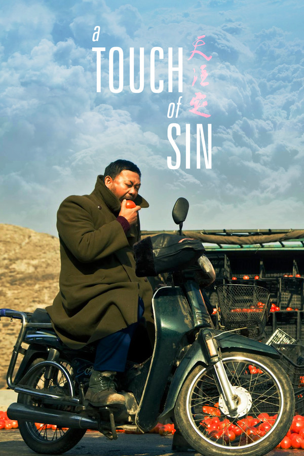 FR - A Touch of Sin  (2013)