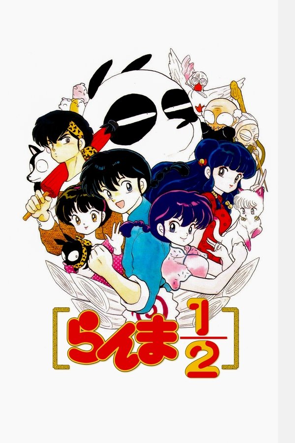 DE - Ranma ½ (1989)
