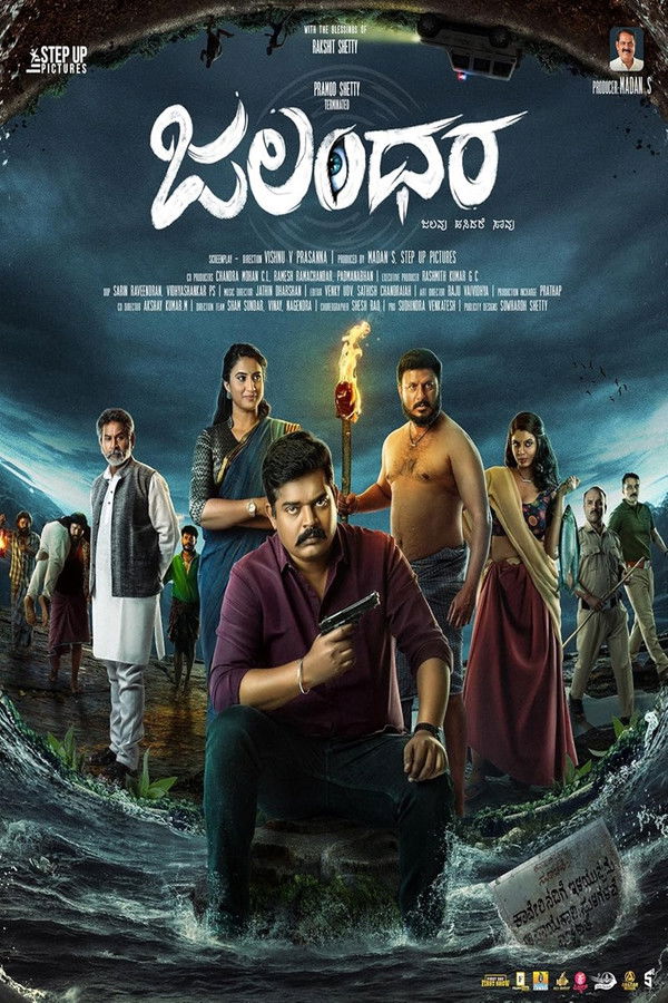 KN - Jalandhara (2024)