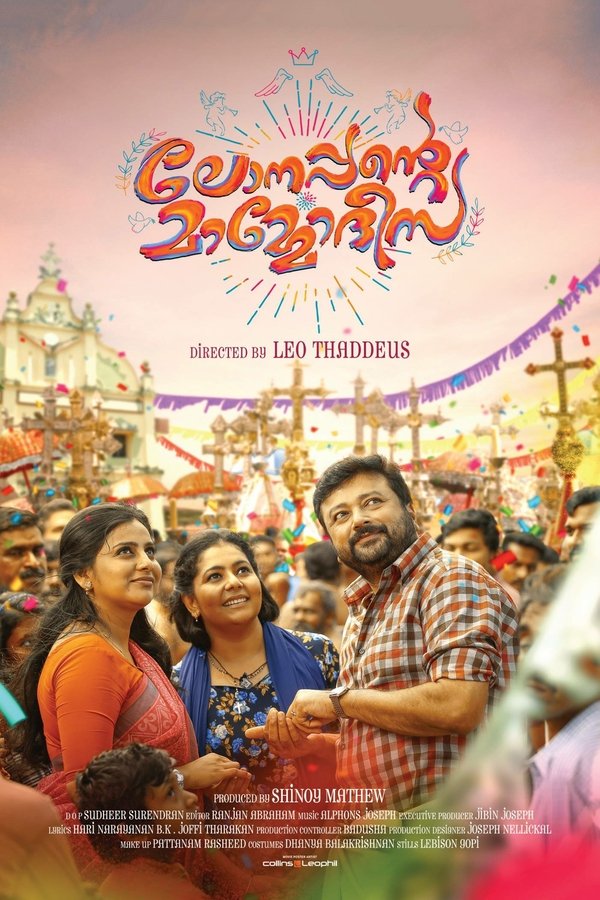 ML - Lonappante Mammodisa (2019)