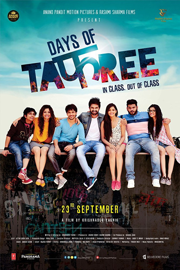 IN - Days of Tafree (2016)