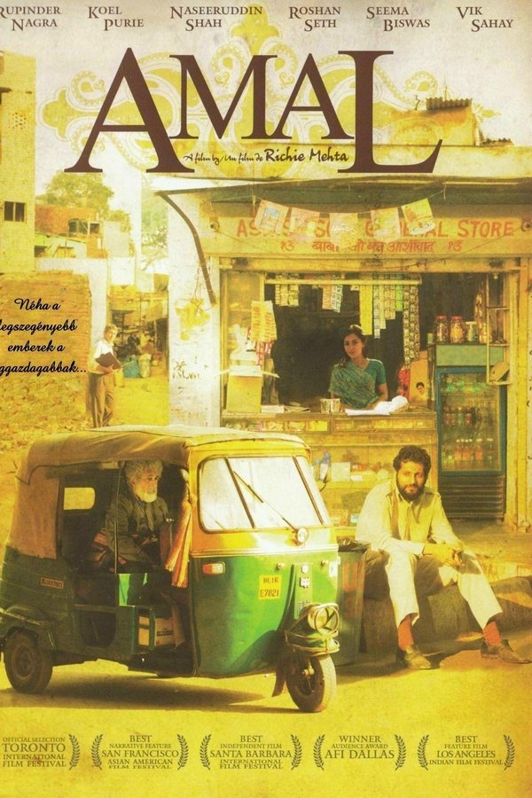 AR - Amal  (2007)