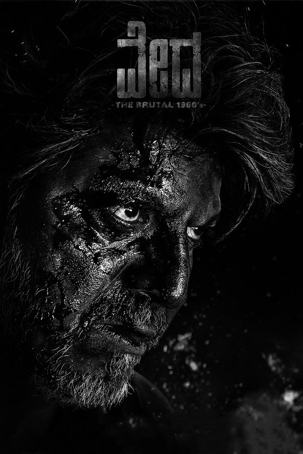 KN - Vedha (2022)