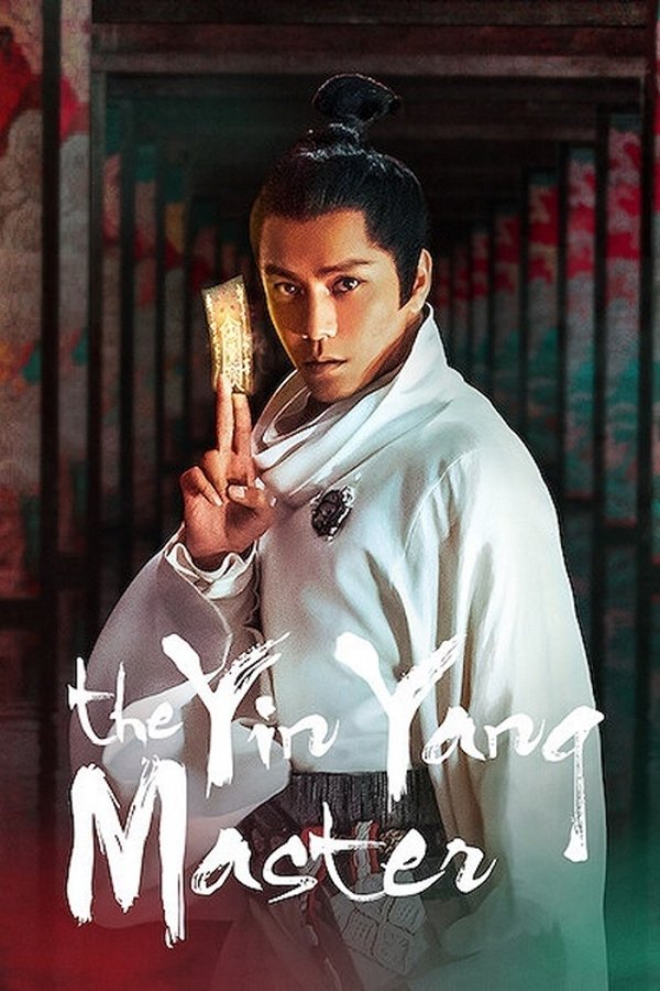 AL - The Yin Yang Master  (2021)