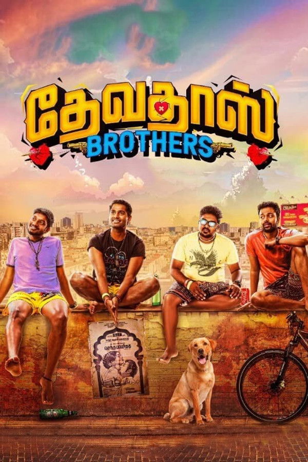 TM - Devadas Brothers  (2021)