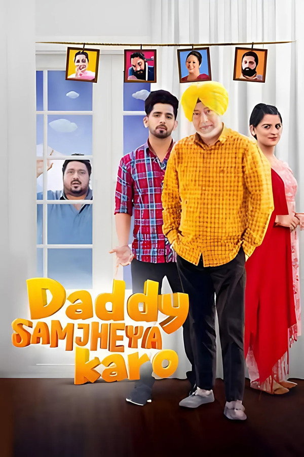 PB - Daddy Samjheya Karo