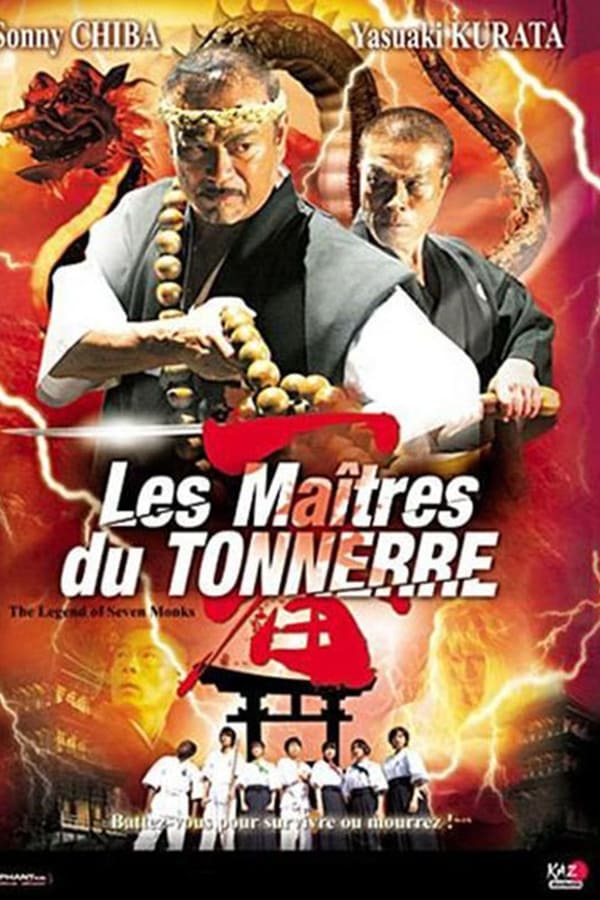 MR - Legend of Seven Monks  (2006)