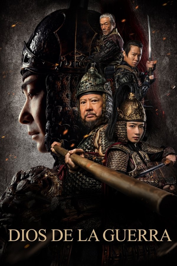 LAT - God of War (2017)