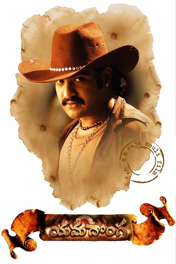 IN - Yamadonga (2008)