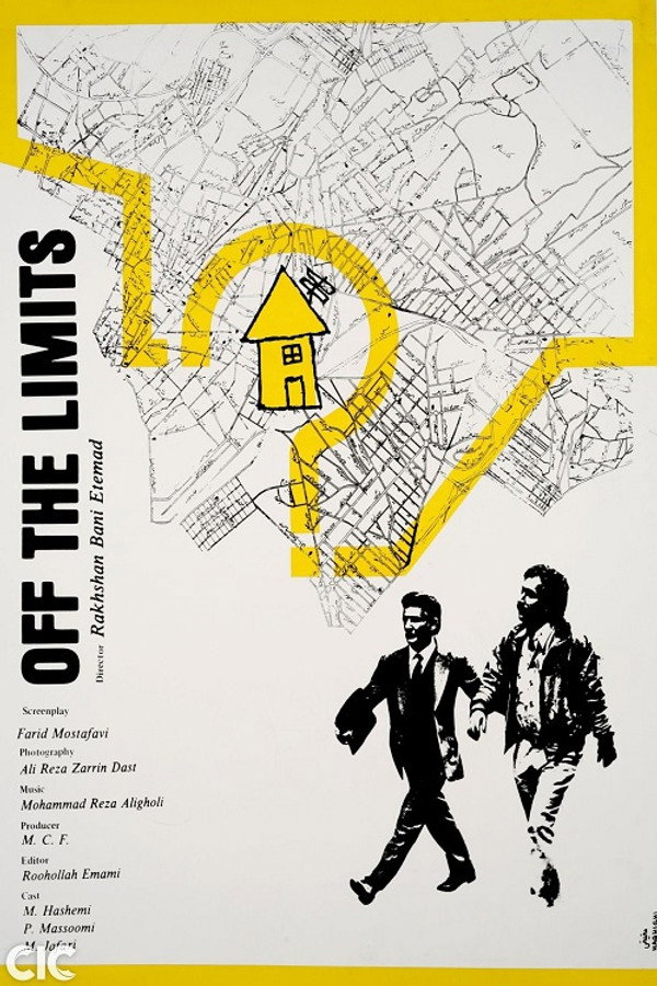 Off Limits  خارج از محدوده - R.Banietemad