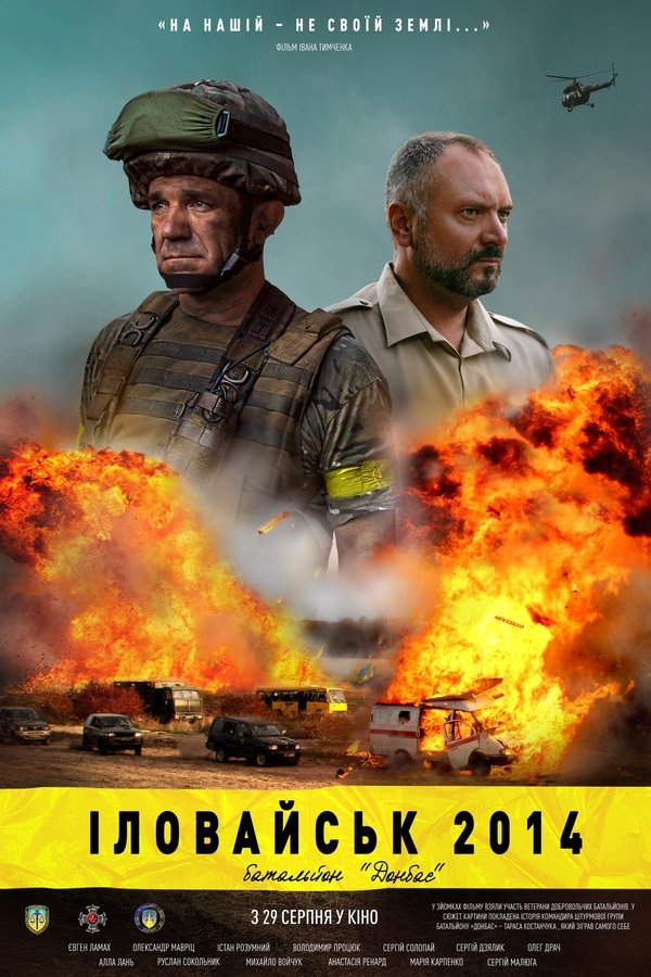 PL - BATALION DONBAS (2019)