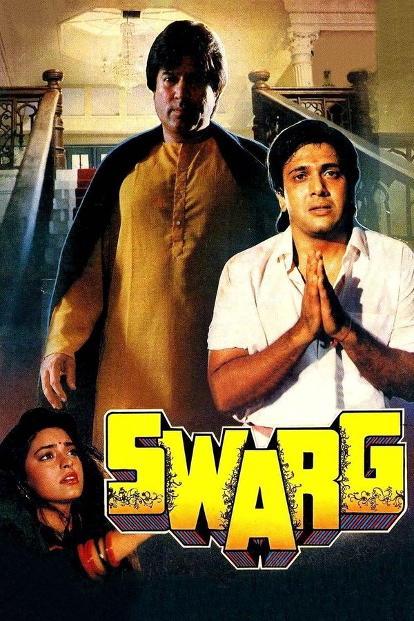 IN - Swarg (1990)