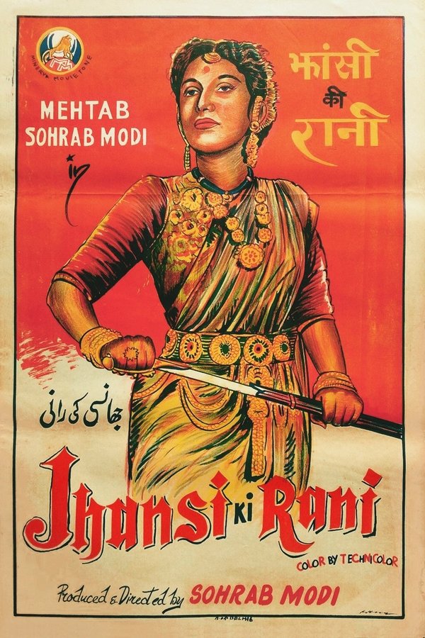 IN - Jhansi Ki Rani (1953)