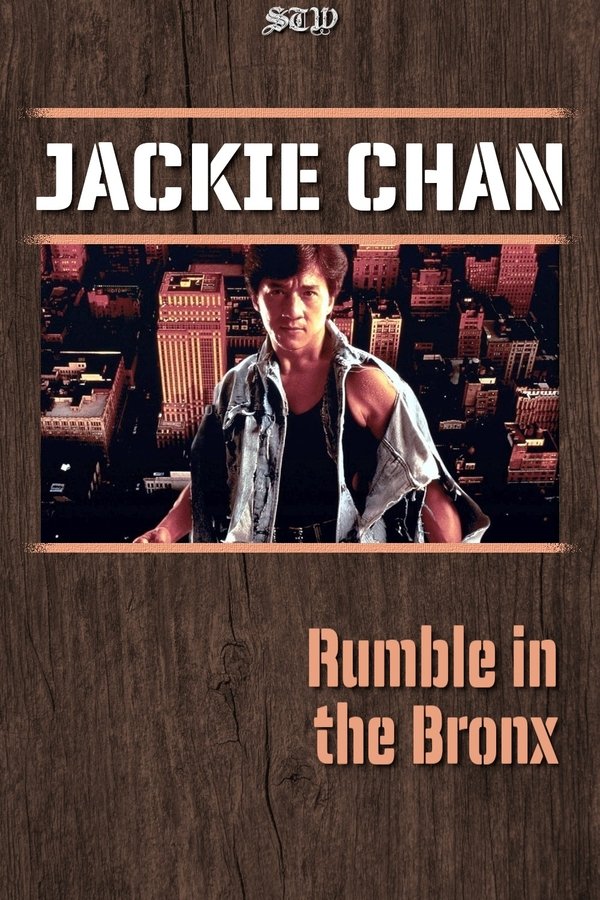 DE - Rumble in the Bronx (1995)