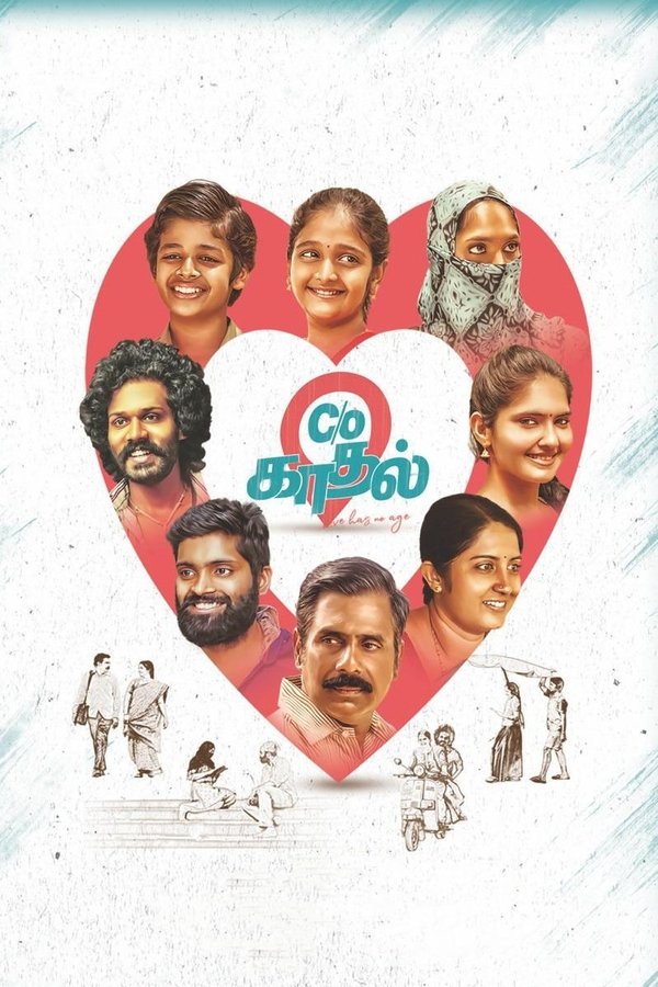AR - Care Of Kaadhal  (2021)