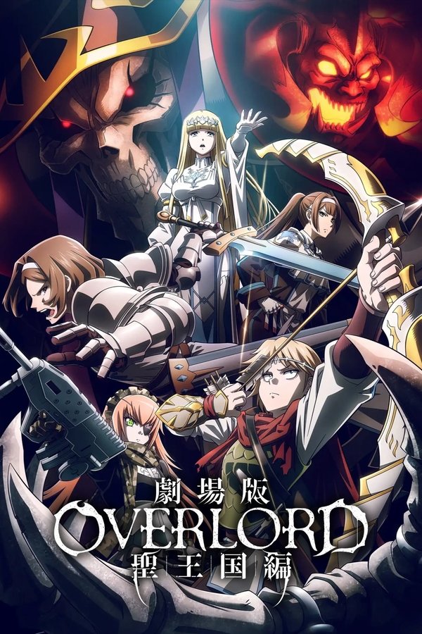 AR - OVERLORD: The Sacred Kingdom (2024)