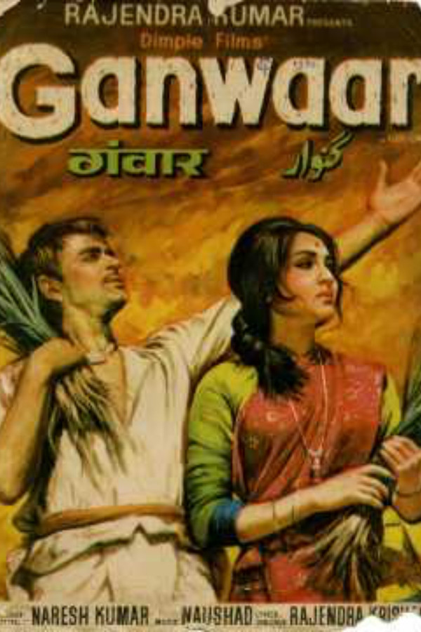 IN - Ganwaar (1970)