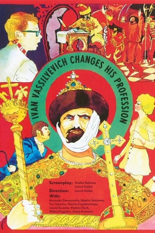 RU - Ivan Vasilyevich Changes His Profession (1973)