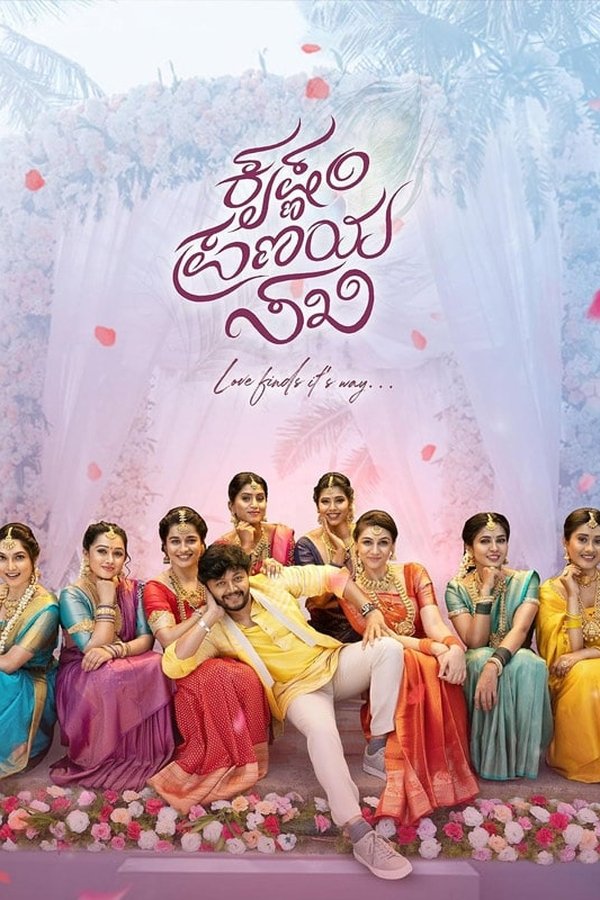 KN - Krishnam Pranaya Sakhi (2024)