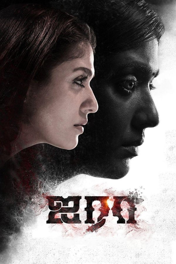 AR - Airaa  (2019)