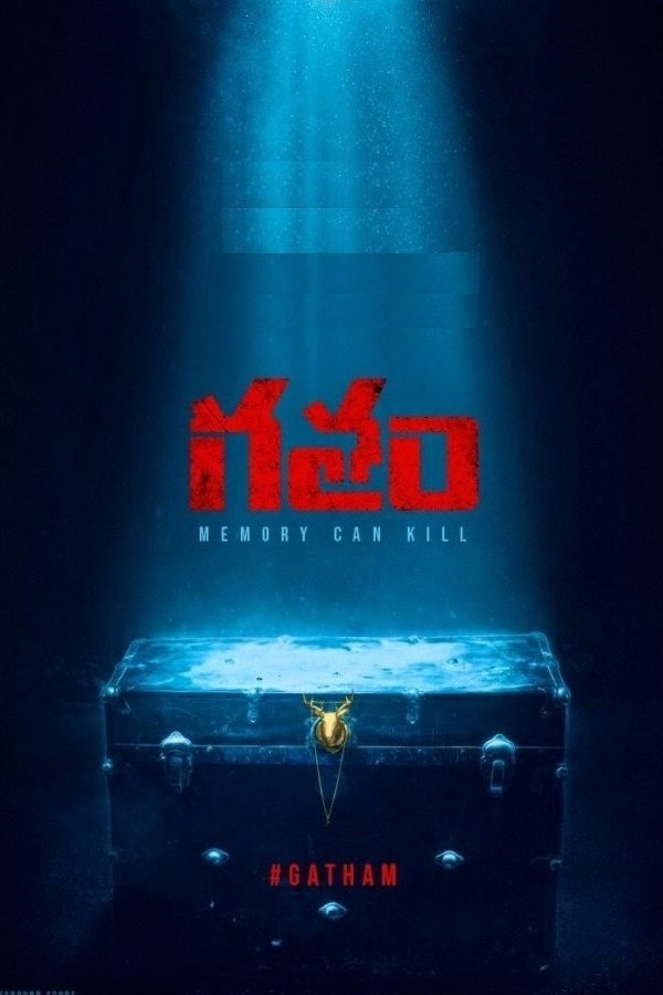 STH - Gatham  (2020)