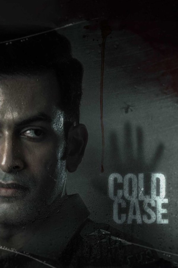 AR - Cold Case  (2021)