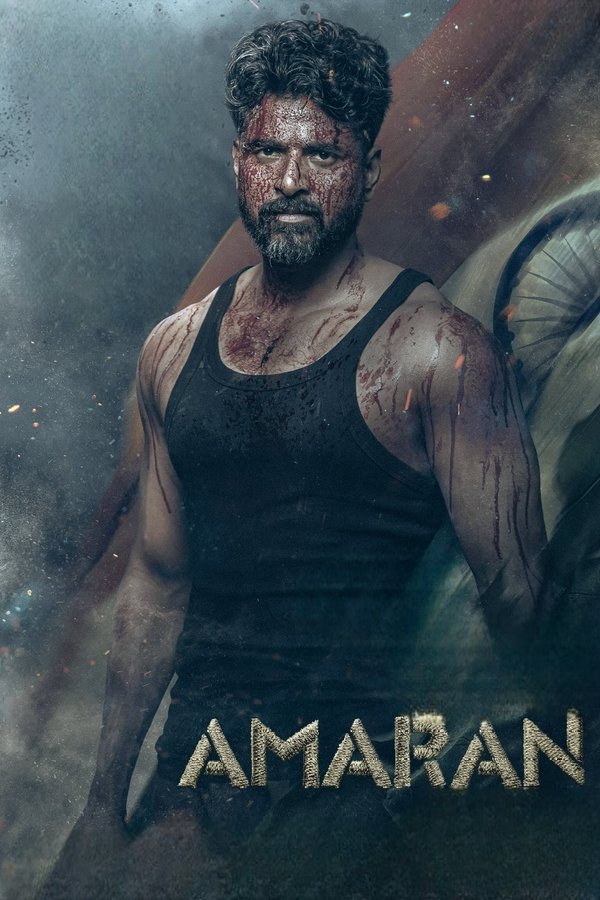 STH - Amaran