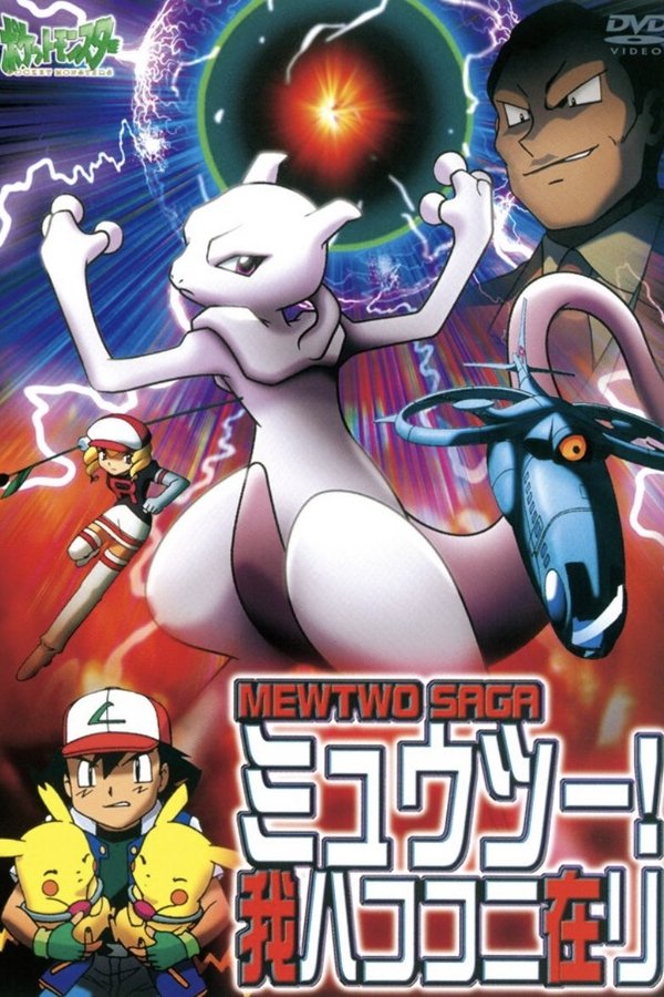 NL - POKÉMON: DE TERUGKEER VAN MEWTWO (2000)