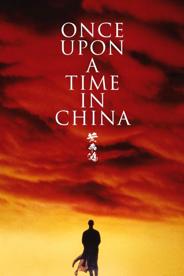 FR - Once Upon a Time in China  (1991)