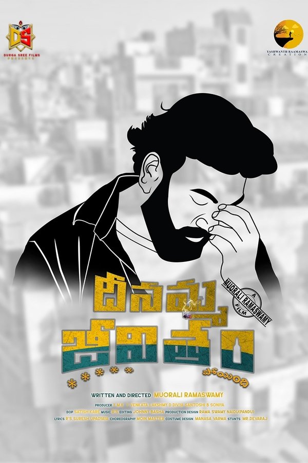 TL - Dhenamma Jeevitham (2023)