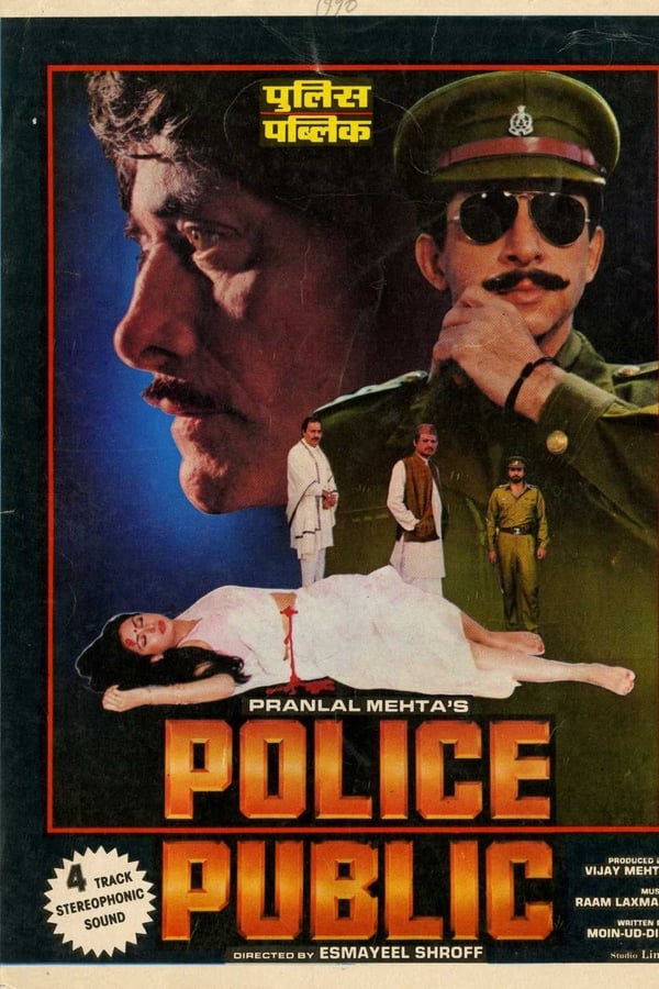 IN - Police Public (1990)