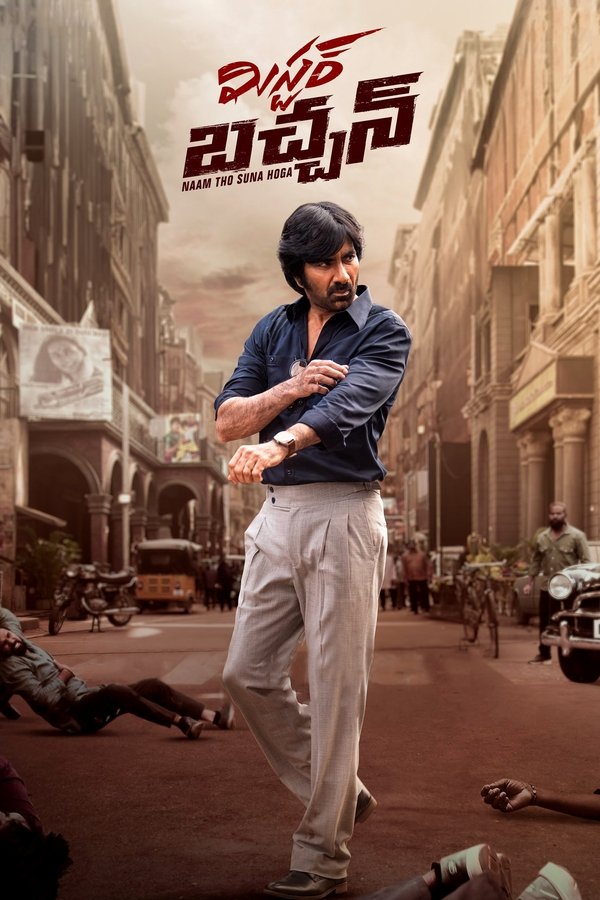 KN - Mr Bachchan (2024)