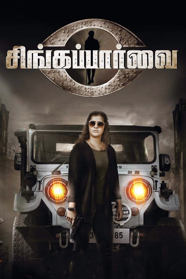 TM - Singa Paarvai  (2021)