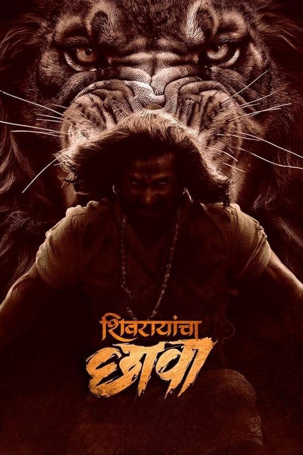 MR - Shivrayancha Chhava (2024)