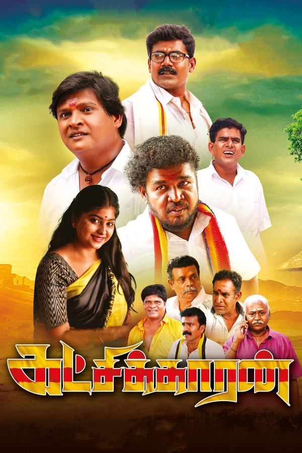 TM - Katchikkaaran (2022)