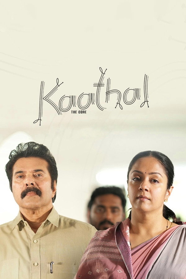 IN - Kaathal - The Core (2023)