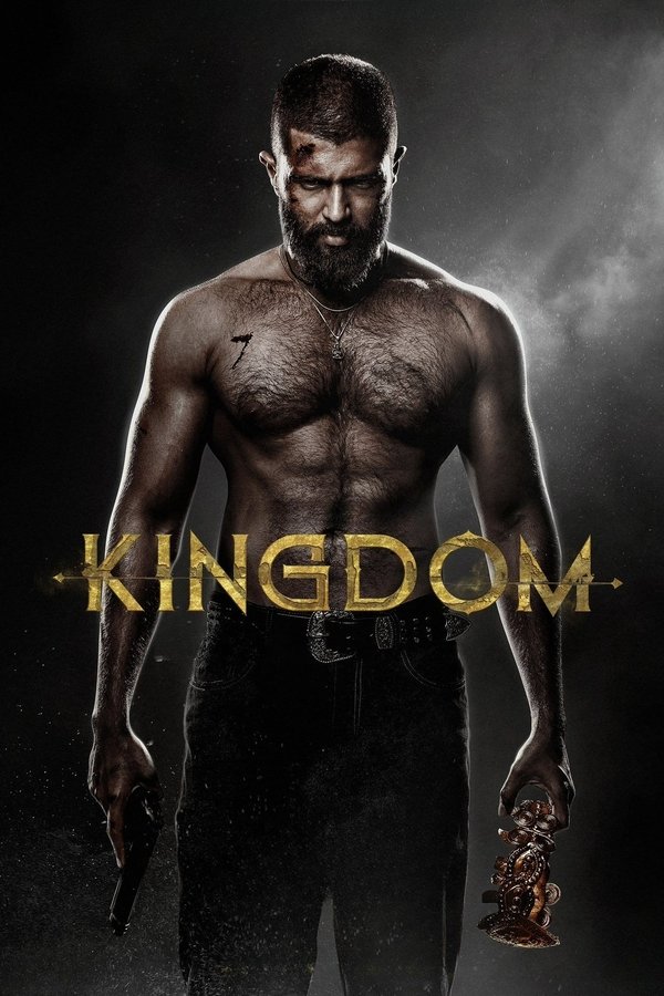 AR - Kingdom (2025)