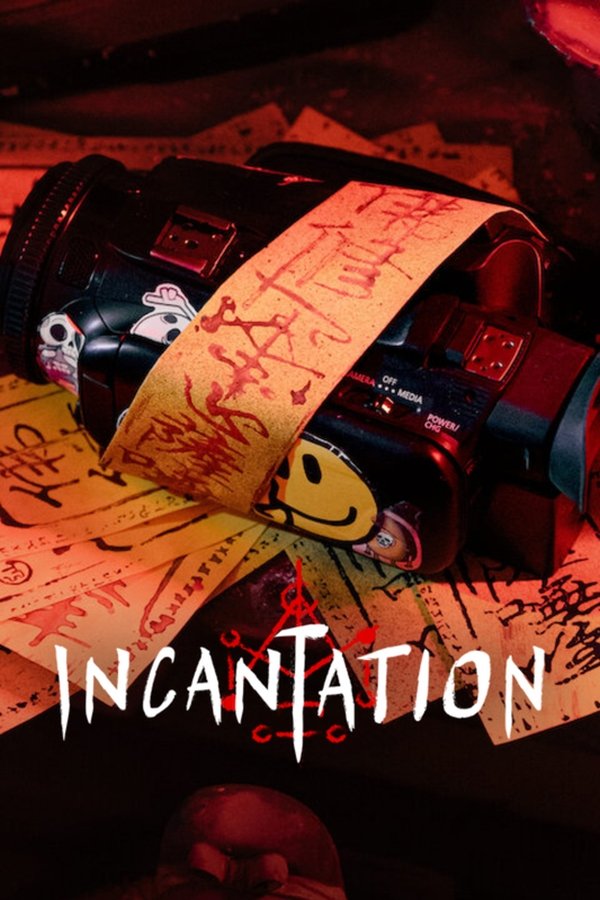 NF - Incantation  (2022)