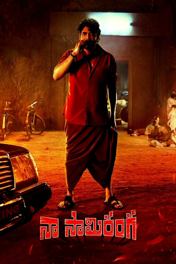 KN - Naa Saami Ranga (2024)