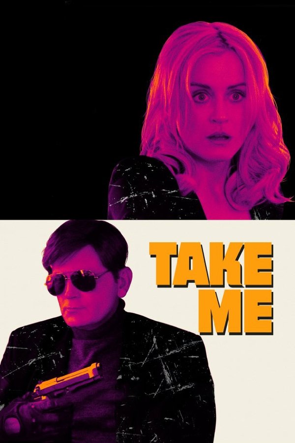 AR - Take Me  (2017)