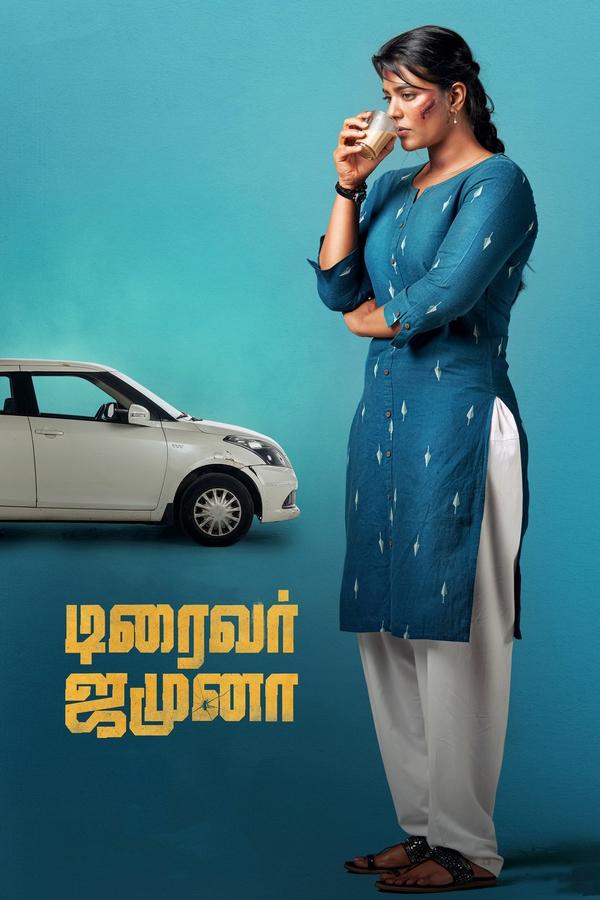 AR - Driver Jamuna (2022)