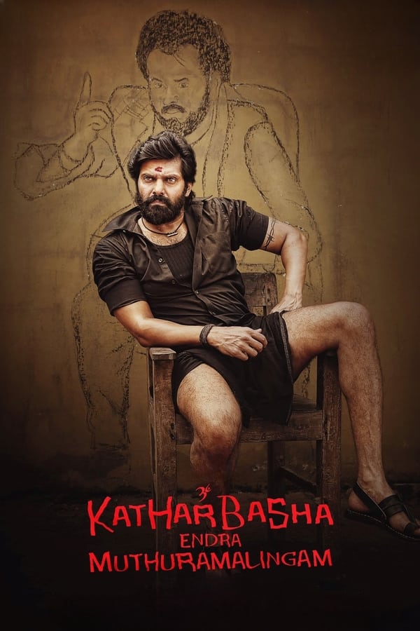 IN - Katharbasha Endra Muthuramalingam (2023)