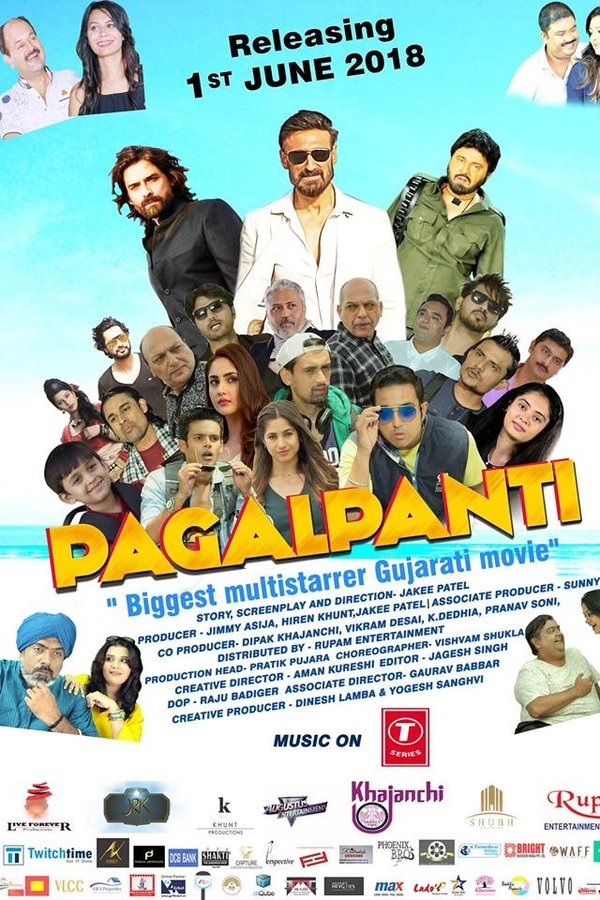 GR - Pagalpanti (2018)