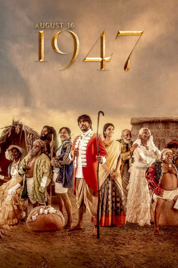 1947 (2023)