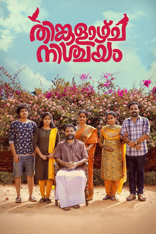 ML - Thinkalazhcha Nishchayam (2021)