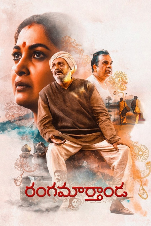 TG - Rangamarthanda (2023)