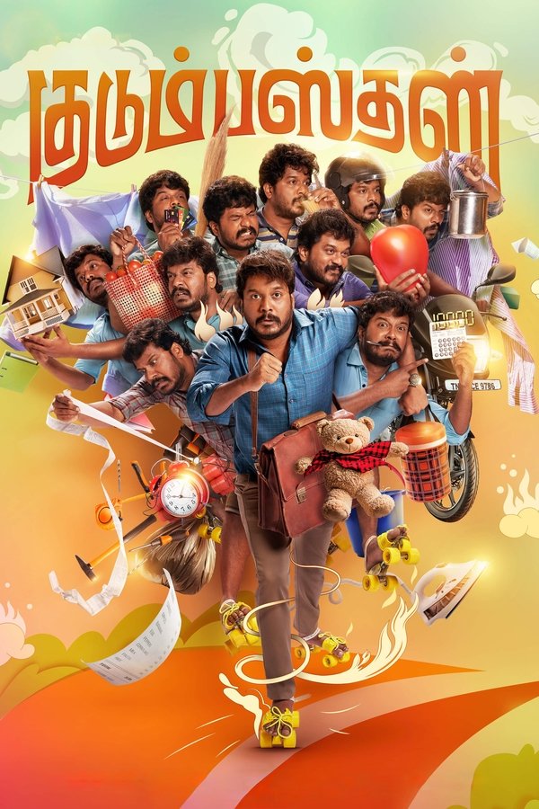 TG - Kudumbasthan