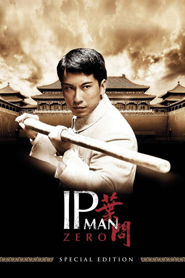 DE - Ip Man Zero (2010)
