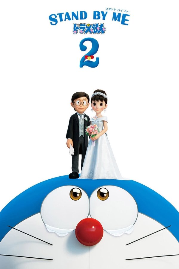 FR - Stand by Me Doraemon 2  (2020)